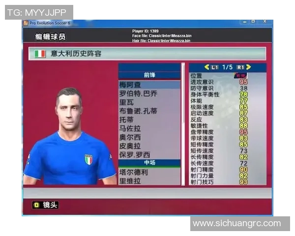 实况足球游戏下载地址及安装指南全攻略分享