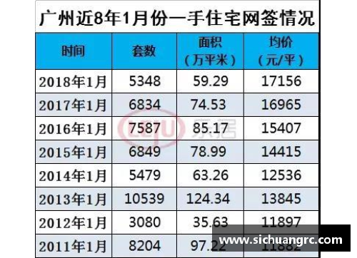 泰兴市体育明星的奋斗历程与成就分析