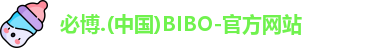 必博bibo